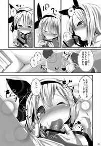 (C88) [Happy Drive! (Yofukashi)] Anata ni Ichizu de Ii Desu ka? (Touhou Project)