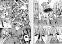 [Yukihiro Oosugi] Aruki Miko Kyuubi Vol 2, Ch 1 - 3, Ch 7 - 9 [Digital] (Ongoing)