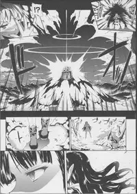 [Erect Sawaru] Pandra -Shiroki Yokubou Kuro no Kibou- II