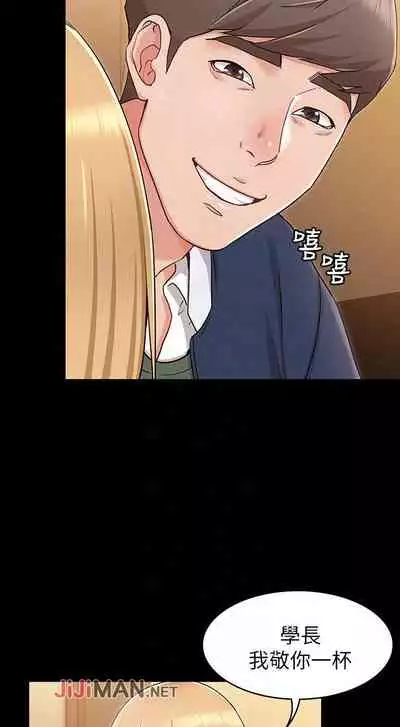 【周六连载】女友的姐姐(作者:橡果人&獵狗) 第1~24话