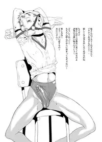 HEART&BODY.13 凌辱詩集(少年注意)