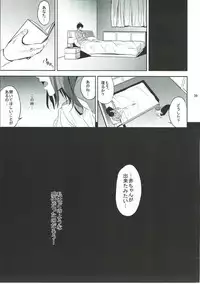 (COMIC1☆8) [Kyoumata (Shishiji)] Hoshizora Ikuyo-san ga Gakkou no Seito ni Netorareru Hon (Smile PreCure!)