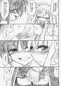 (C73) [EINSATZ GRUPPE (Charlie Nishinaka)] P11 PRISONER 11 NANOHANANONANO (Mahou Shoujo Lyrical Nanoha StrikerS)