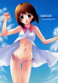 (C70) [Hachiouji Kaipan Totsugeki Kiheitai (Makita Yoshiharu)] the world don't need ANOTHER LOVER (iDOLM@STER)