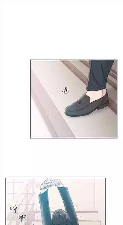 前女友 1-48 中文翻译（更新中）