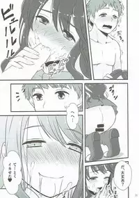 (C92) [Ende der Welt (Various)] Miryoku of Miryoku (Kantai Collection -KanColle-)