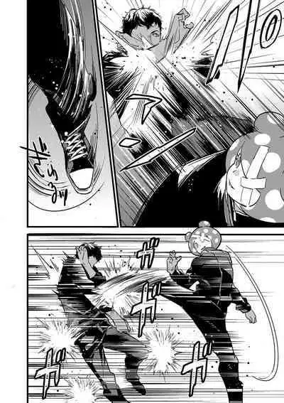 MY PRINCE | 我的王子大人 Ch.1-6