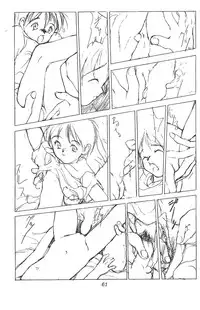 (C47) [Shinba Oolong Cha (various)] Shou Gaku Sei 3 Ruri Shoku