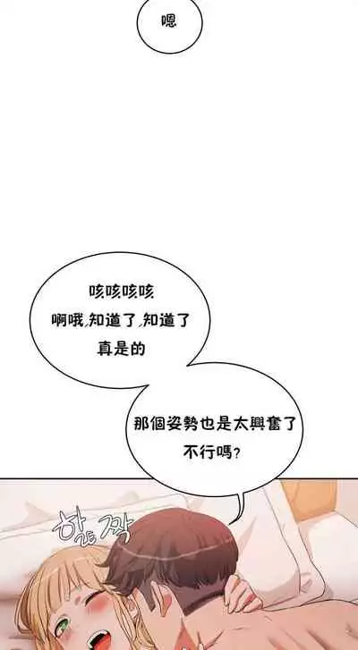 性教育 1-30 中文翻译(更新中)
