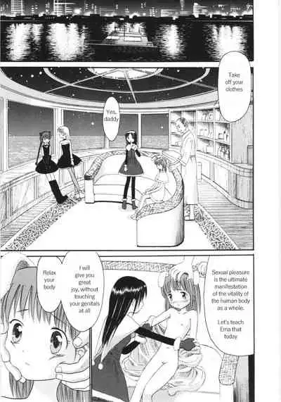 [Ogawa Kanran] Ayakashi no Yakata (Ayakashi no Yakata) [English]