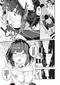 [Ouchi Kaeru] Tensai Eno Chikamichi (COMIC X-EROS #66) [Chinese] [code183漢化] [Digital]