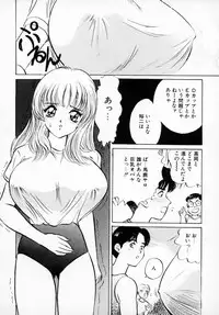 [Anthology] Kyonyuu Bishoujo Anthology D-Cup Angel