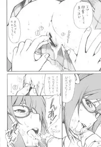 (C76)[Emode (Sanada Rin)] Miage te Goran Yoru no Hoshi wo (Rebuild of Evangelion)