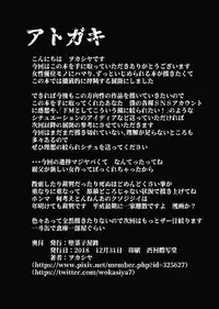 [Dakashiya Oroshi (Wokasiya)] Aku no Chikara de Sukihoudai Dekiru Kanbu ni Natta no ni Seigi no Heroine ni Sakusei Sarete Maso Shasei de Ii Ko ni Saserareru Hon [Digital]