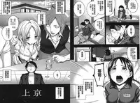 [Uruujima Call] Mesuochi [Chinese]