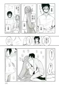 [Nishino Eichi] Yomeheim