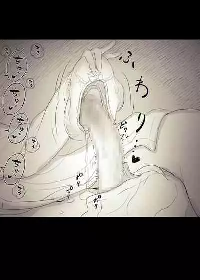 [Himawari no Tane] Bungaku Joshi ni Taberareru 3 [Digital]