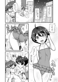 [Yuunagi no Senryokugai Butai (Nagi Ichi)] Kobayashi ga Demon Sugite Komaru. (Rampo Kitan: Game of Laplace) [Digital]