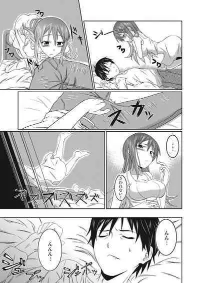 Yuurei to Koibito ni Naru Houhou