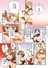 [B Kaiman] Dorei Shain Anal Maso Choukyou 1 - Shinjin Kenshuu Hen [Chinese] [有条色狼汉化]