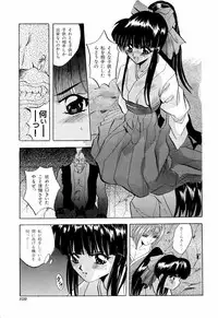 [Anthology] teigeki F (sakura wars)