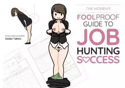 [Yoiko Books (Asoko Takeru)] Josei no Tame no Zettai ni Ochinai Shuukatsu-jutsu | The Women's Foolproof Guide to Job Hunting Success [English] [SaLamiLid]