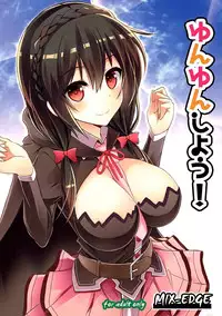 (C90) [MIX-EDGE (Arui Ryou)] Yunyun shiyou! | Let's Yunyun! (Kono Subarashii Sekai ni Syukufuku o!) [English] [CGTranslations]