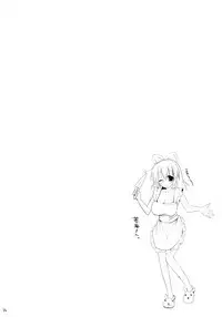 (C82) [TOYBOX, Kujira Logic (Kurikara, Kujiran)] Gensou-kyou Chichi Zukan - Sen (Touhou Project)