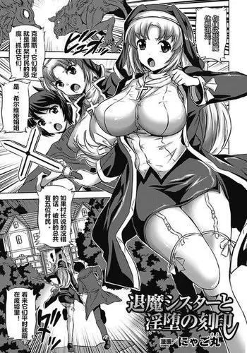 お兄ちゃんじゃなきゃ嫌なの!2
