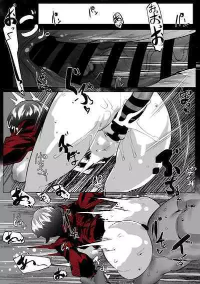 Ada Wong no Sennyuu Shippai