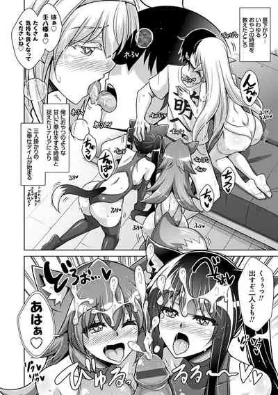 Comike Kaeri ni Isekai Tensei