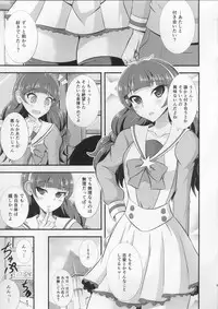 (C89) [Cla Cla Clala (Aokura Shou)] Kira, Hoshi no gotoku. (Go! Princess Precure)