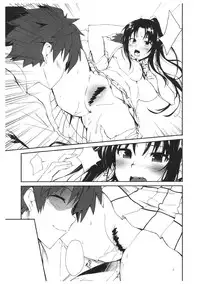 (C85) [Tracklisko (Hiura R)] Ore no Yome + Yokoku Paper (Outbreak Company)