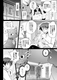 [Tokimal Yoshihisa, Isogai Taketsura] Elf no Kuni no Kyuutei Madoushi ni Nareta no de Hime-sama ni Seiteki na Itazura o Shite Mita THE COMIC [Digital]