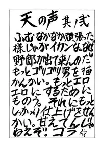 (C48) [NAS-ON-CH, St. Different (Various)] Druggers High!! III (Various)