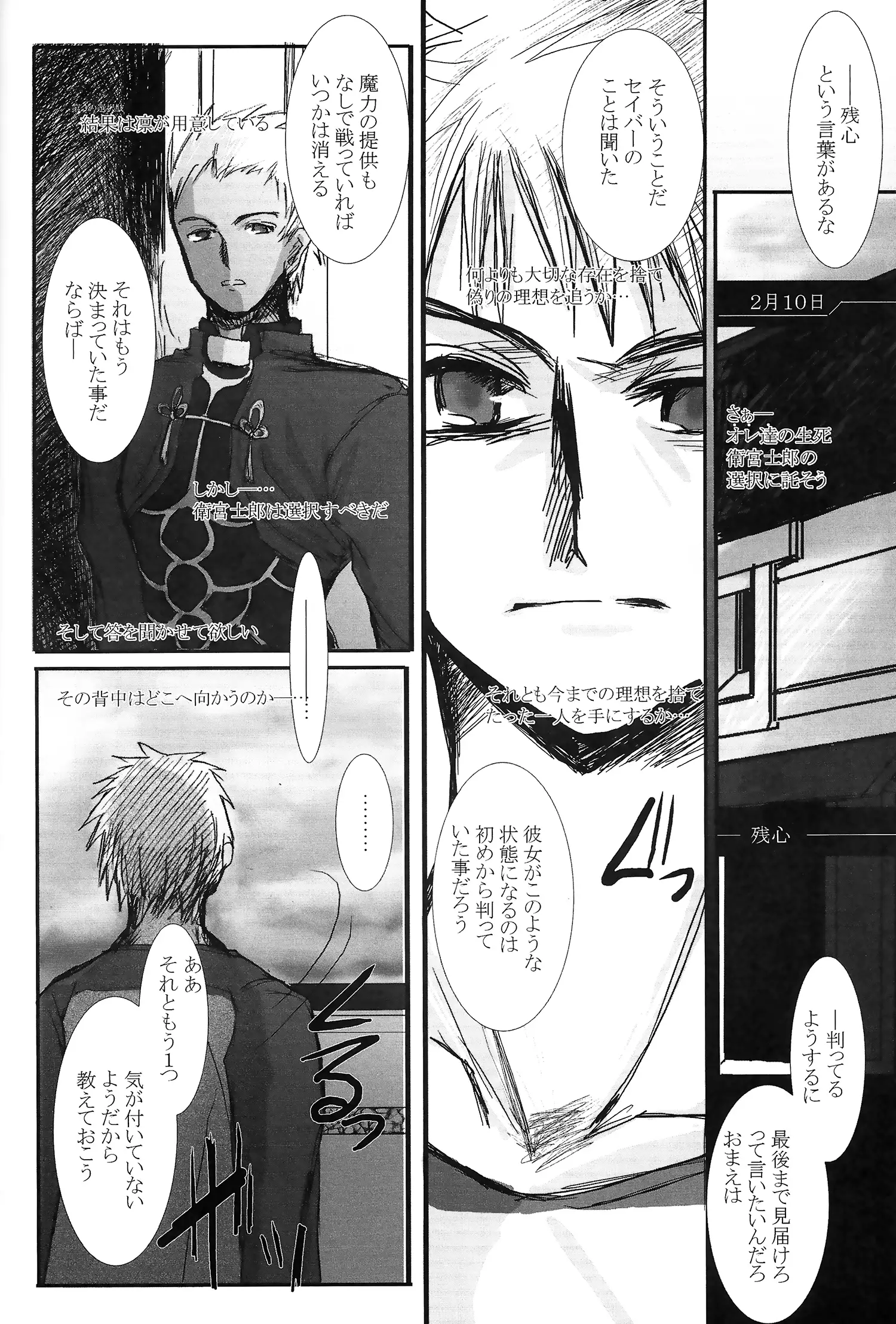Another/Answer