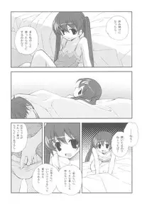 (C78) [Kyougetsutei (Miyashita Miki)] Imoutotachi no Natsuyasumi