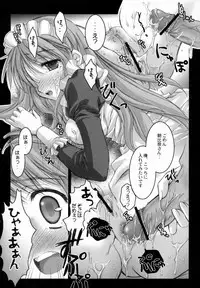 (SC32 (Ayano Naoto, Yasu Rintarou)) [Kaikinissyoku, YASRIN-DO] Mikuru Kurukuru (The Melancholy of Haruhi Suzumiya)