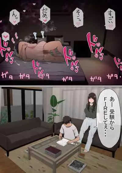 [Penny dreadful] Ore no kyonyū kanojo ga, yarichin ni uchinonaka de NTR