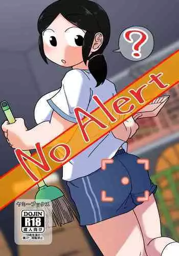 東方山脉