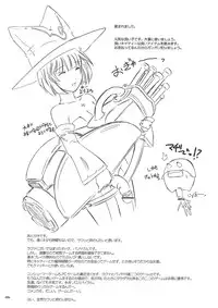 (C67) [Hi-PER PINCH (clover)] OB Desu! (Sukatto Golf Pangya)