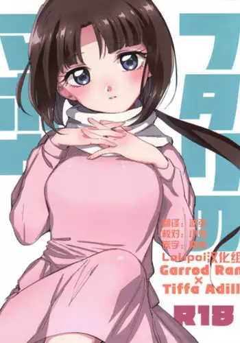 10分だけなら 前編