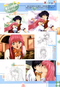 [H-Artbook] XChange 2 & Tokimeki Check in