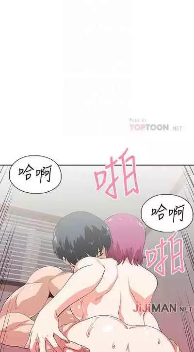 【周四连载】梦幻速食店(作者:motgini&變態啪啪啪) 第1~37话