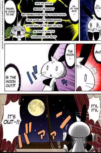 (C75) [Kouei Dou (Katou Jun)] Inferior 6 [English] {Loofnuk+Hennojin} [Colorized] [Decensored]