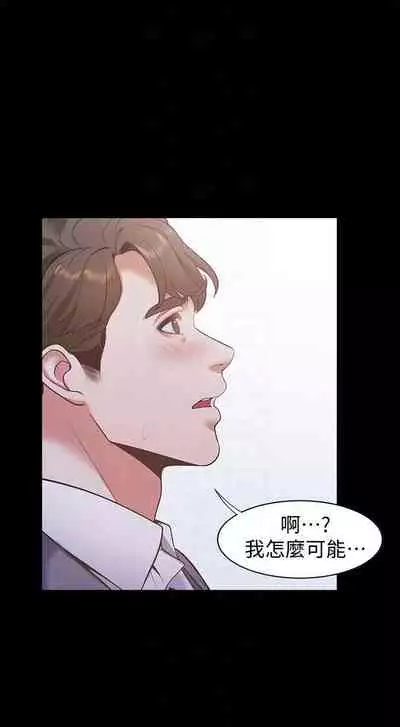 【周五连载】渴望:爱火难耐(作者:Appeal&格子17) 第1~18话