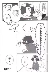 (Sennen Battle Phase 17) (alwaysHP1 [Senda sumaru]) ALL stars In TOrridiy (Yu-Gi-Oh! Zexal)