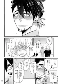 (C90) [Isshou ni Ichido! (Mokkori)] T&B Re-CRUSH!3 (TIGER & BUNNY)