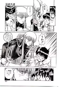 [Hidiri Rei] Shinzou Jinrui Popoko-chan Sesshoku-hen - Neo Creative Humankind Popoko Chang .2