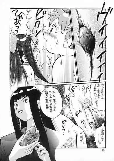 Doremi-chan Zettai Zetsumei